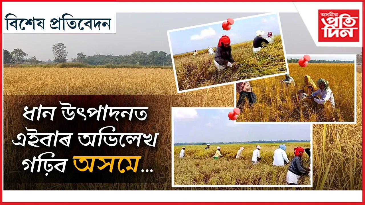 new bikhekh protibedon 1 (8)