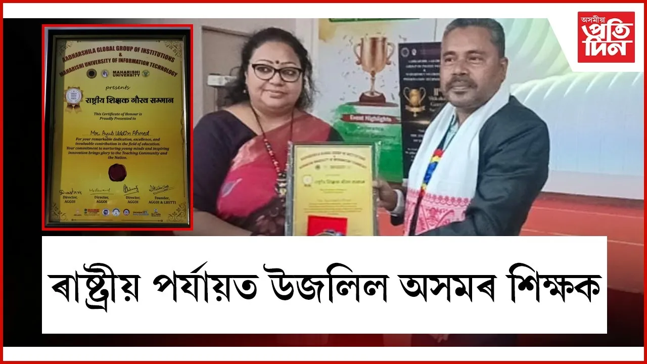 WhatsApp Image 2025-11-24 at 6.13.43 PM