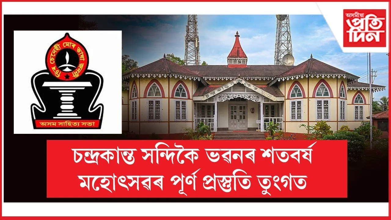 WhatsApp Image 2025-11-29 at 8.56.37 PM