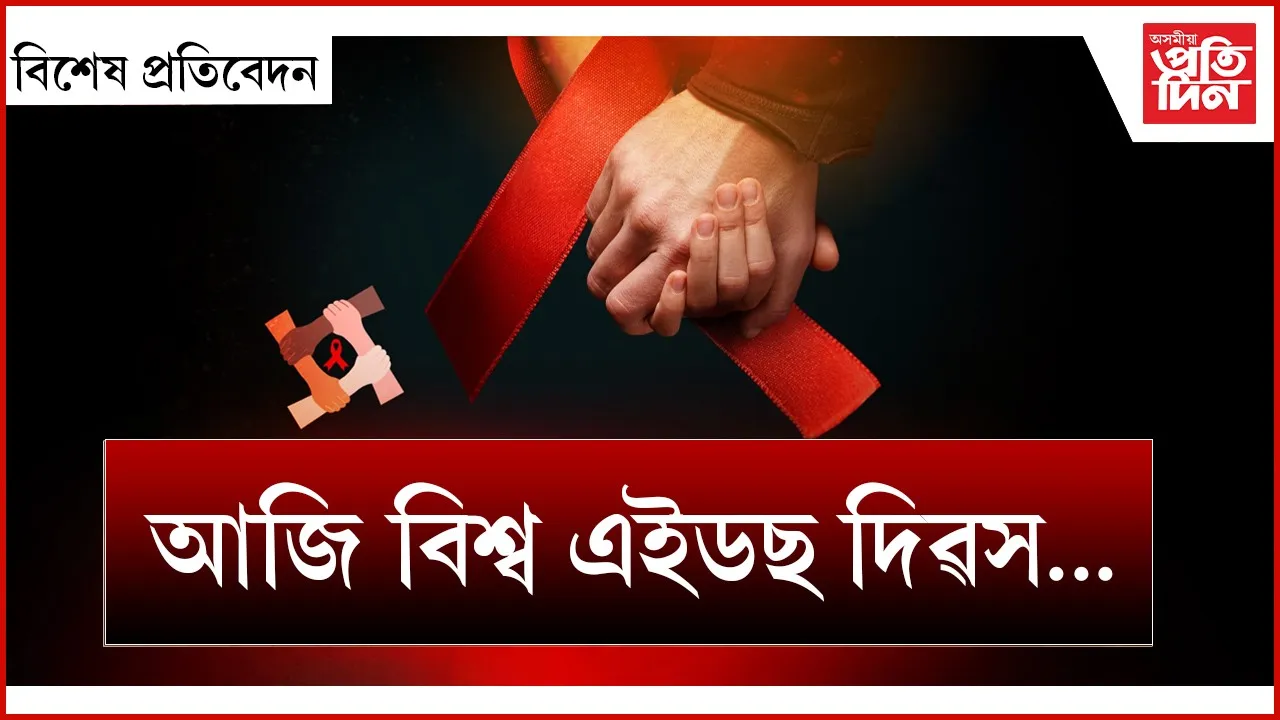 bikhekh protibedon 1 (3)