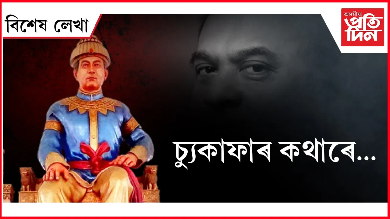 AP FOR WEB NEW  bikhekh lekha (12)