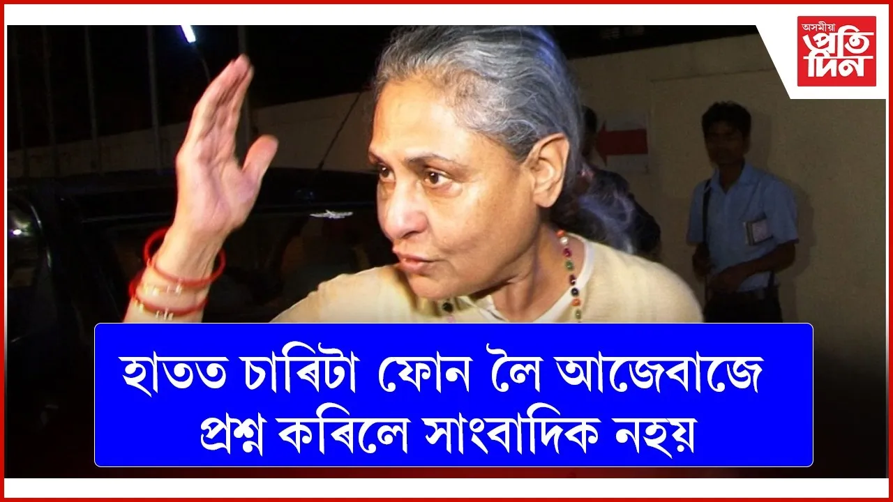 WhatsApp Image 2025-12-04 at 3.56.55 PM