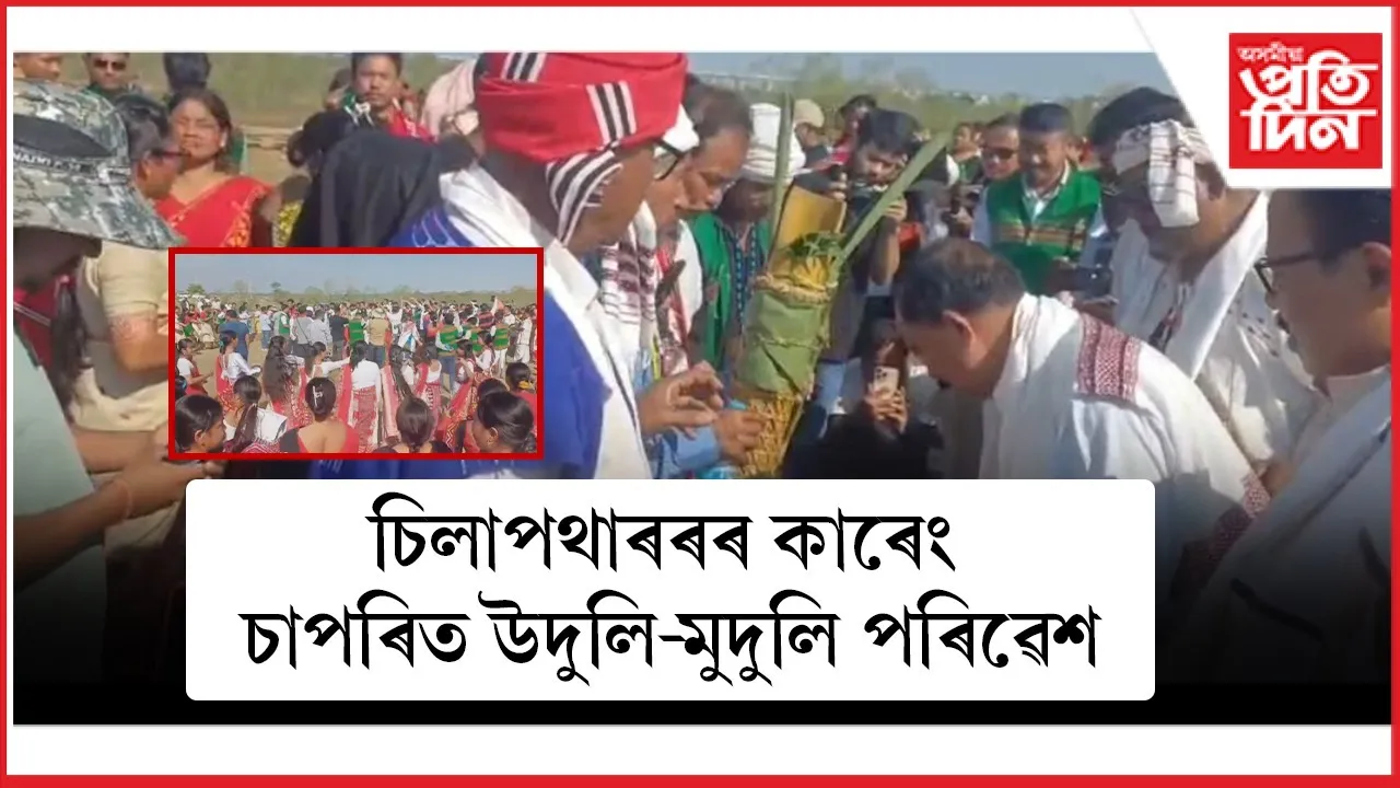 WhatsApp Image 2025-12-04 at 5.20.20 PM