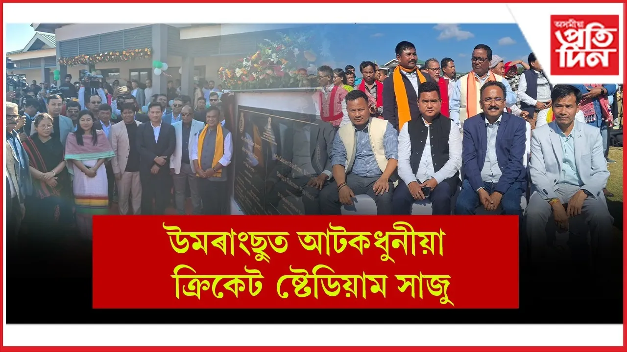 WhatsApp Image 2025-12-05 at 4.57.50 PM