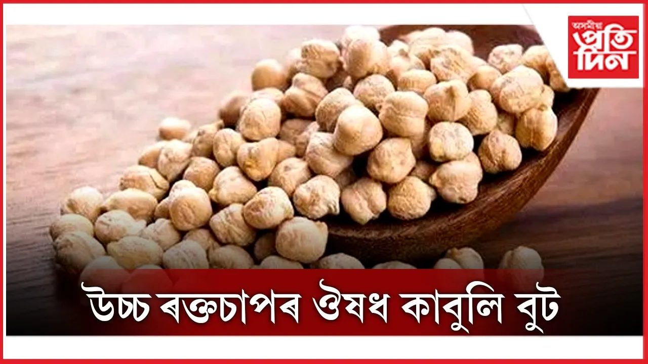 কাবুলি বুট