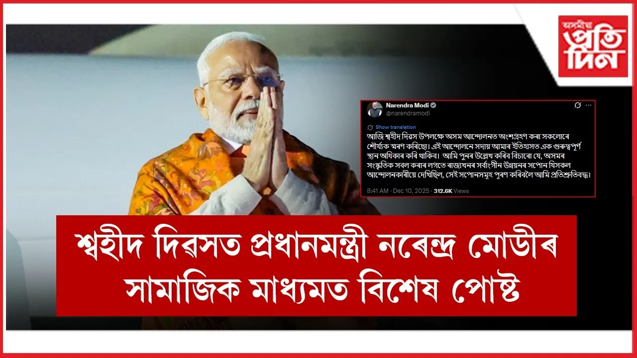 WhatsApp Image 2025-12-10 at 1.18.15 PM