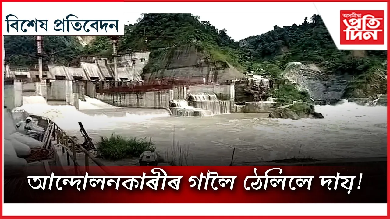 new bikhekh protibedon 1 (12)