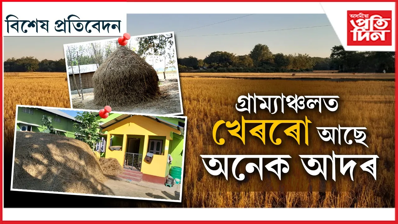 new bikhekh protibedon 1 (13)