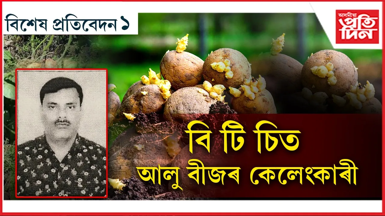 new bikhekh protibedon1 (1)