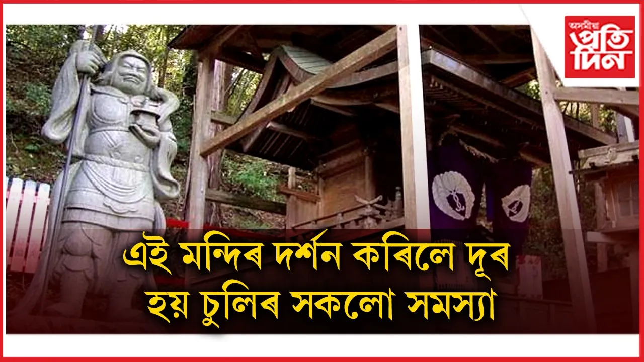 মন্দিৰ (1)