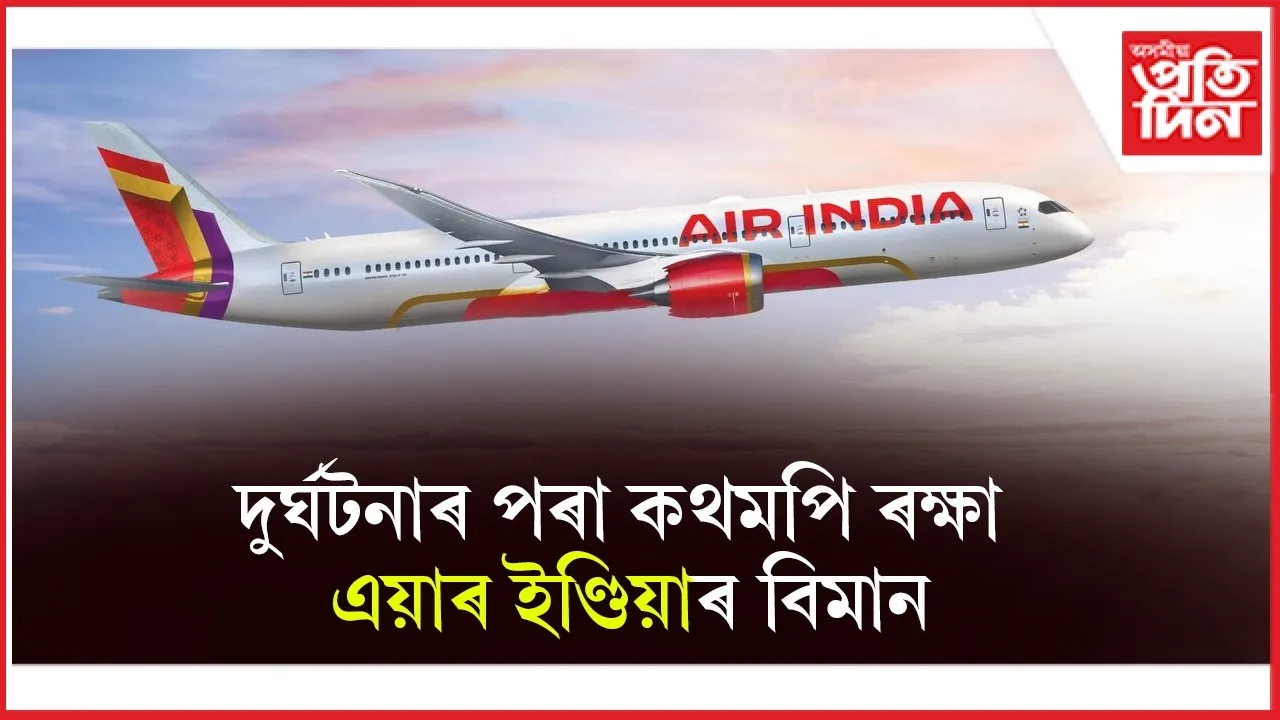 WhatsApp Image 2025-12-22 at 5.07.34 PM