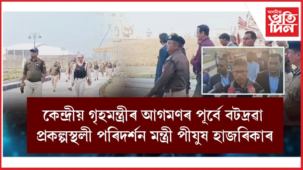 WhatsApp Image 2025-12-27 at 7.12.37 PM