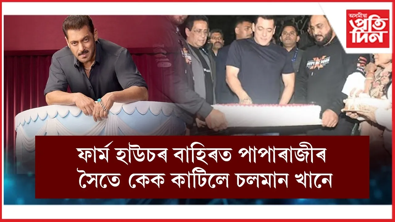 WhatsApp Image 2025-12-27 at 5.56.30 PM