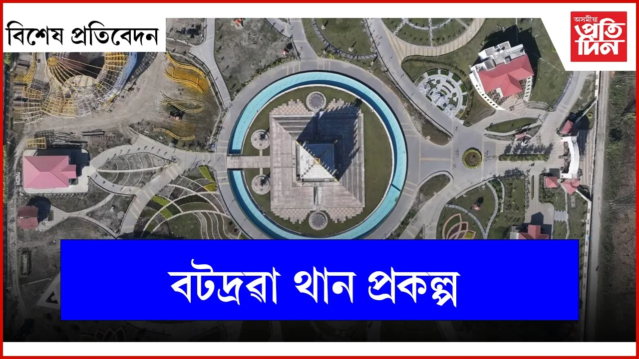 bikhekh protibedon 3