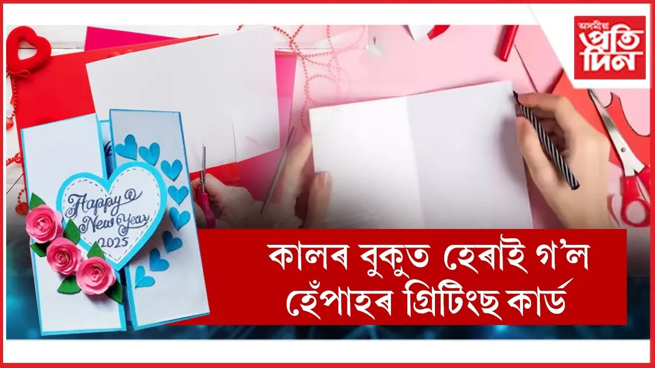 WhatsApp Image 2025-12-28 at 2.54.49 PM