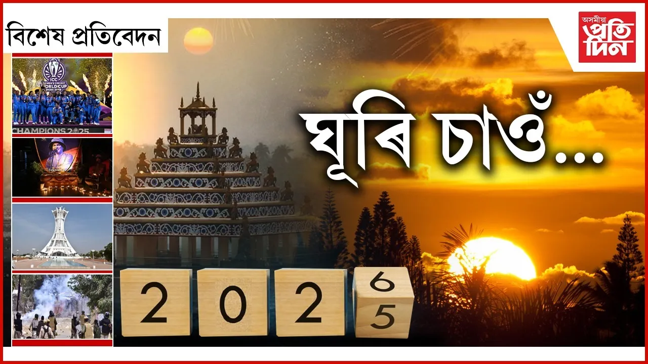 WhatsApp Image 2025-12-31 at 12.19.38 PM