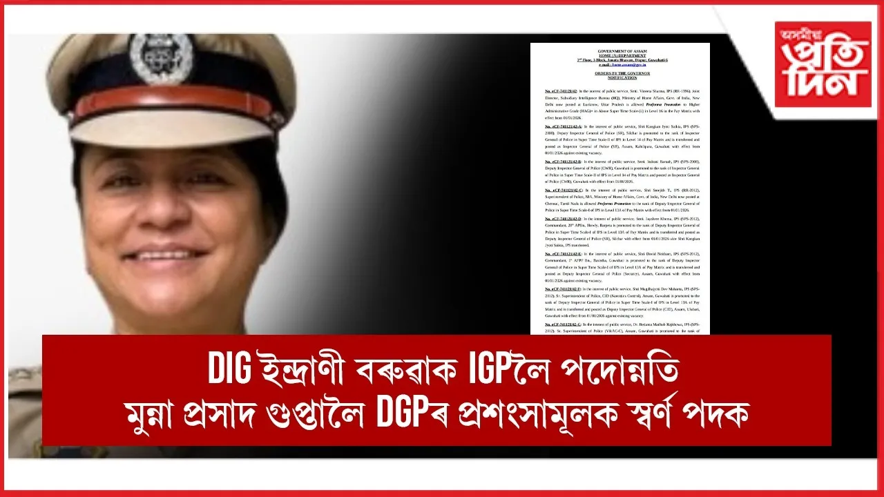 WhatsApp Image 2026-01-01 at 7.22.55 PM