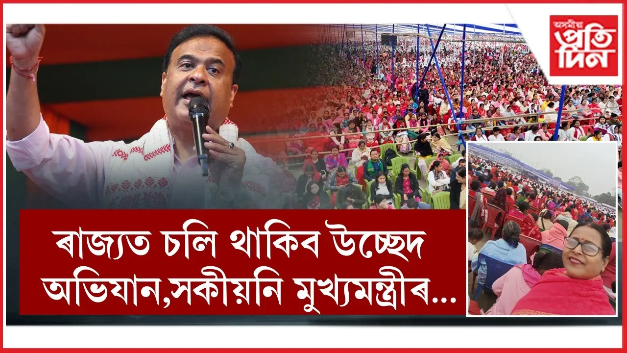 WhatsApp Image 2026-01-05 at 6.27.39 PM