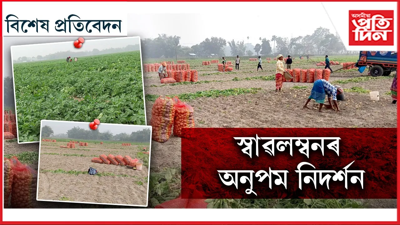 new bikhekh protibedon  1 (1)