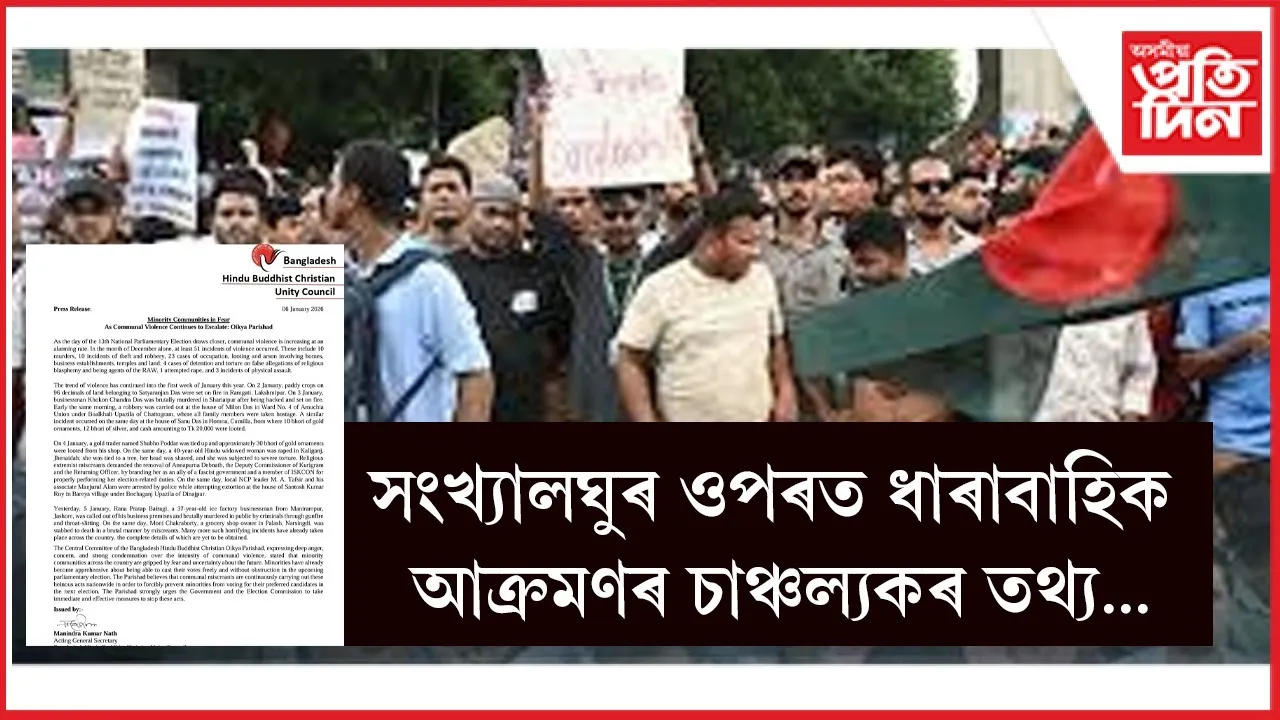 WhatsApp Image 2026-01-07 at 2.47.07 PM (1)