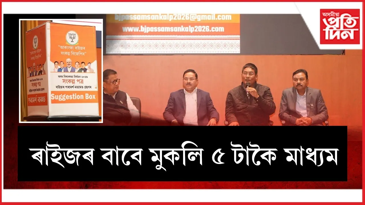 WhatsApp Image 2026-01-10 at 6.13.22 PM (1)