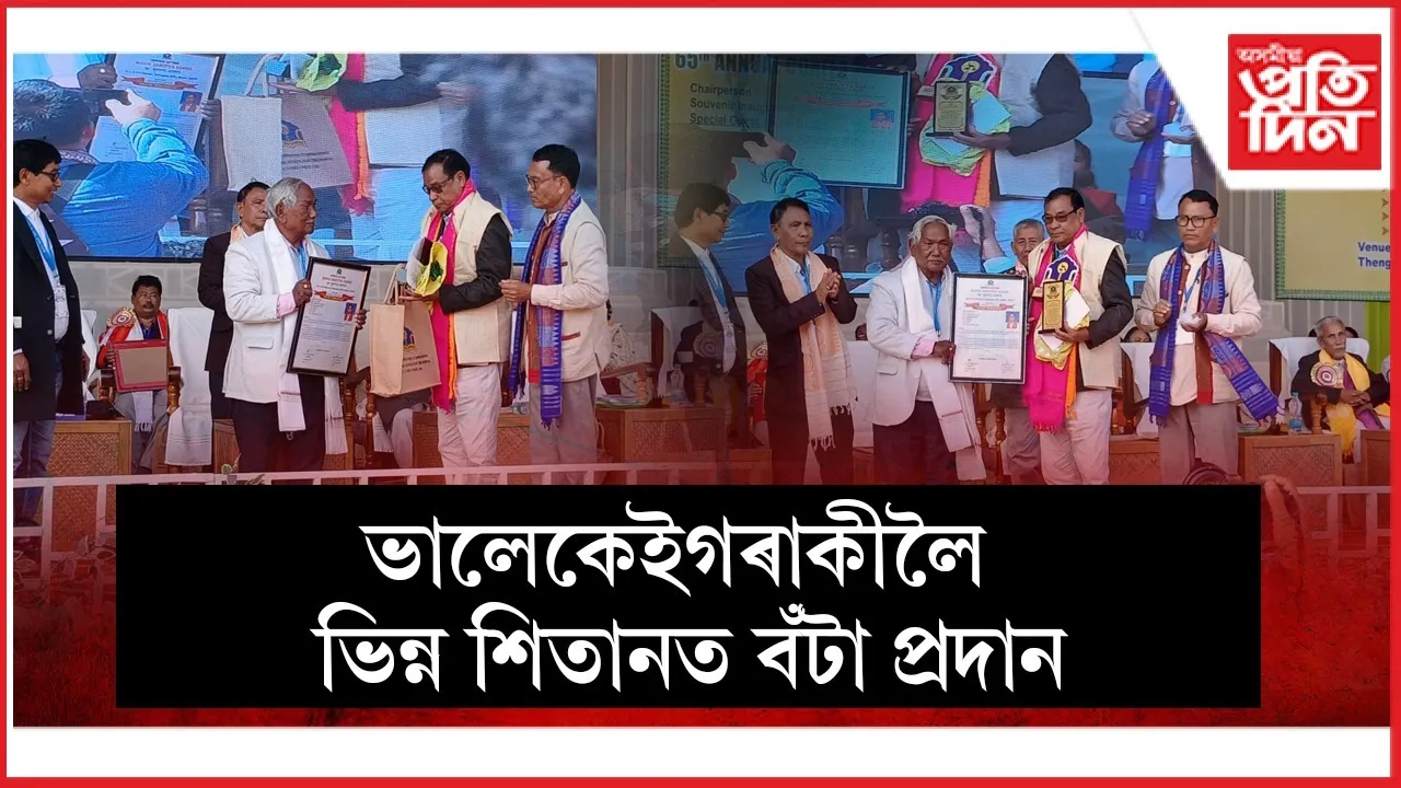 WhatsApp Image 2026-01-10 at 4.37.58 PM