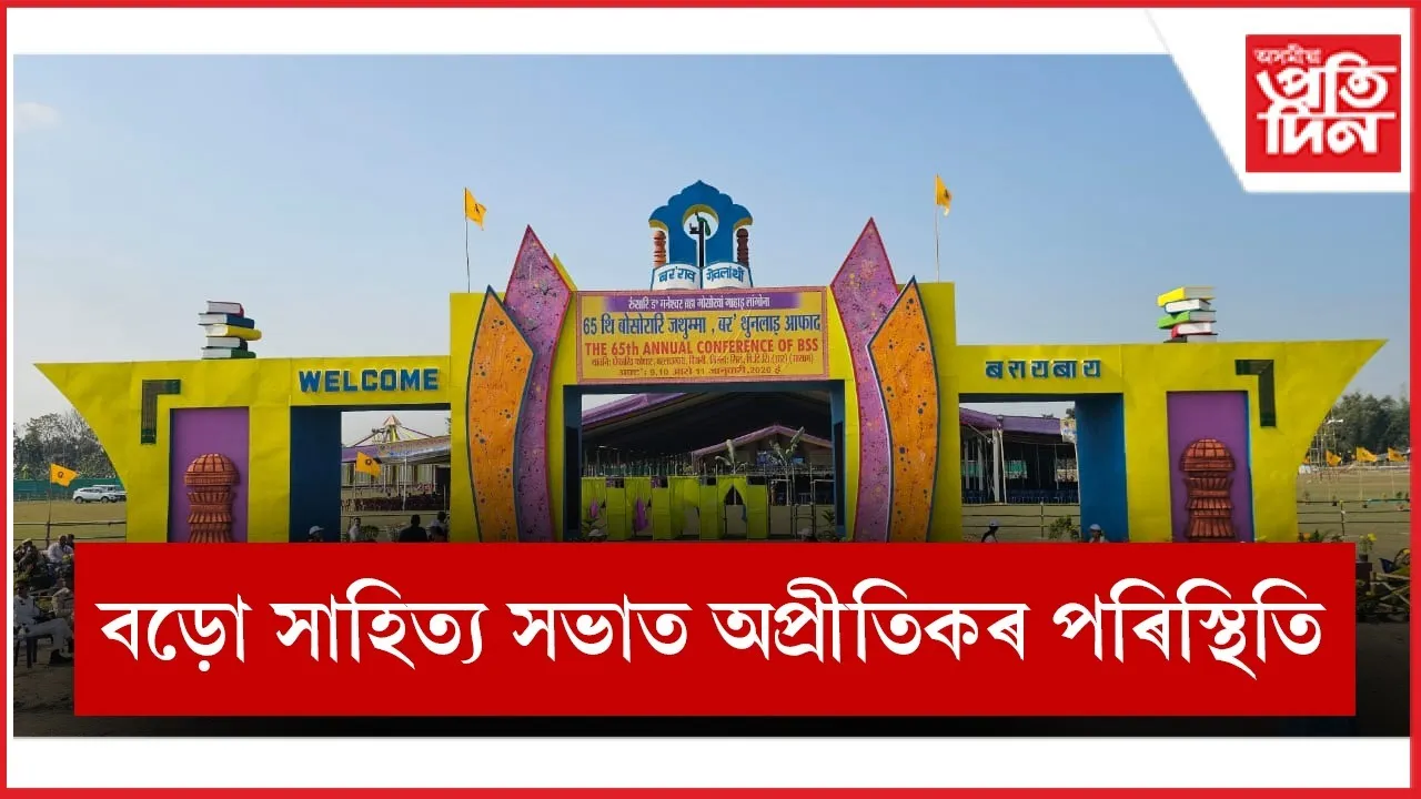 WhatsApp Image 2026-01-11 at 10.07.31 AM