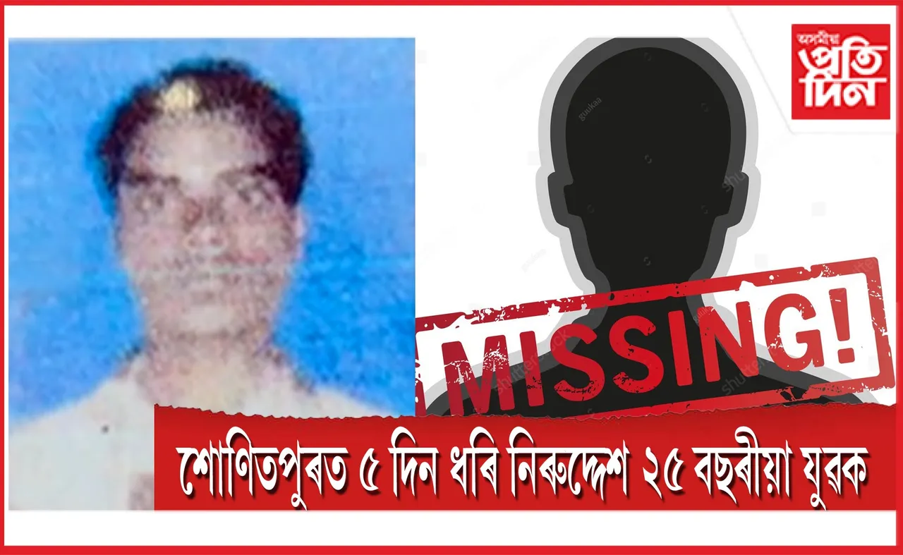 missing web Untitled-1 copy