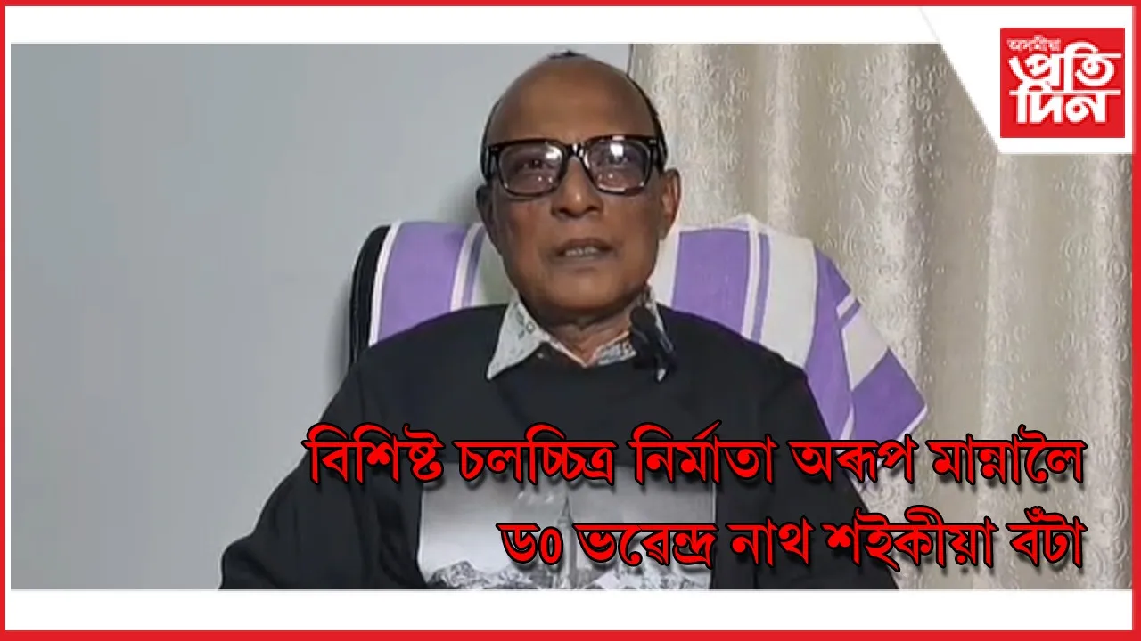 arup manna new ap web 11-11-24 new 2