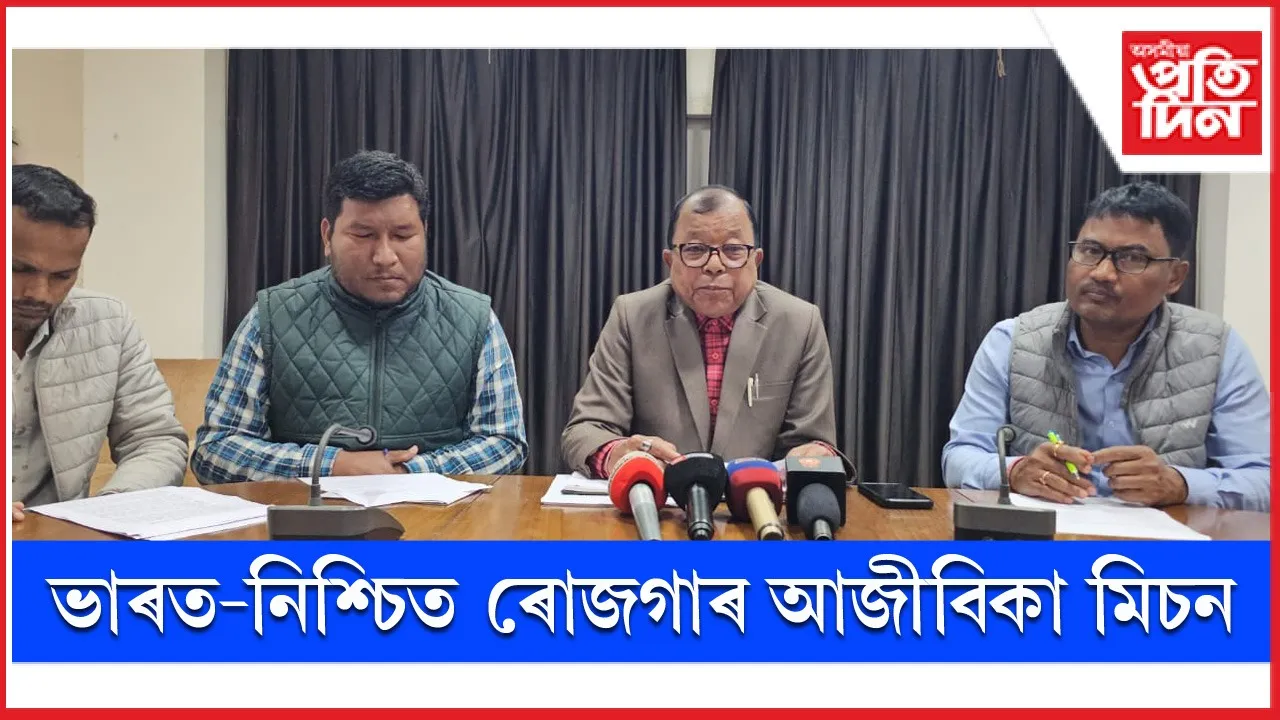 new ap web kajalgaon