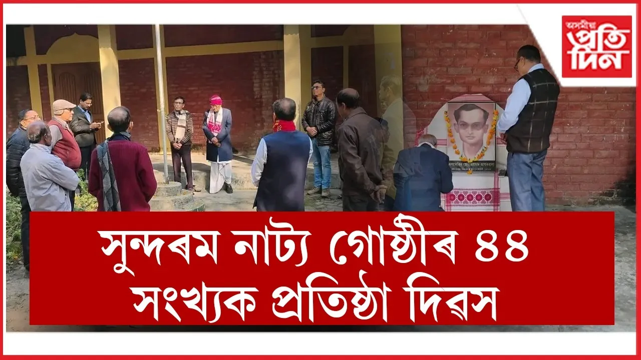 WhatsApp Image 2026-01-17 at 7.07.13 PM