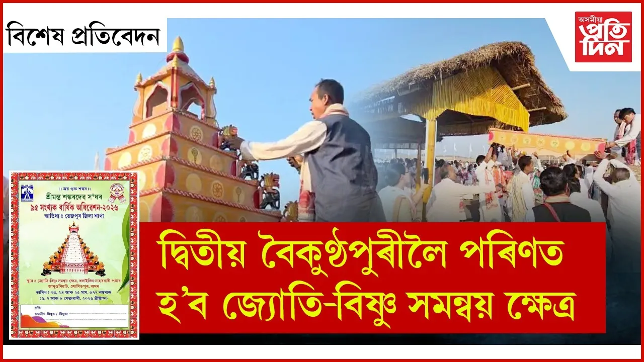 WhatsApp Image 2026-01-19 at 4.29.56 PM