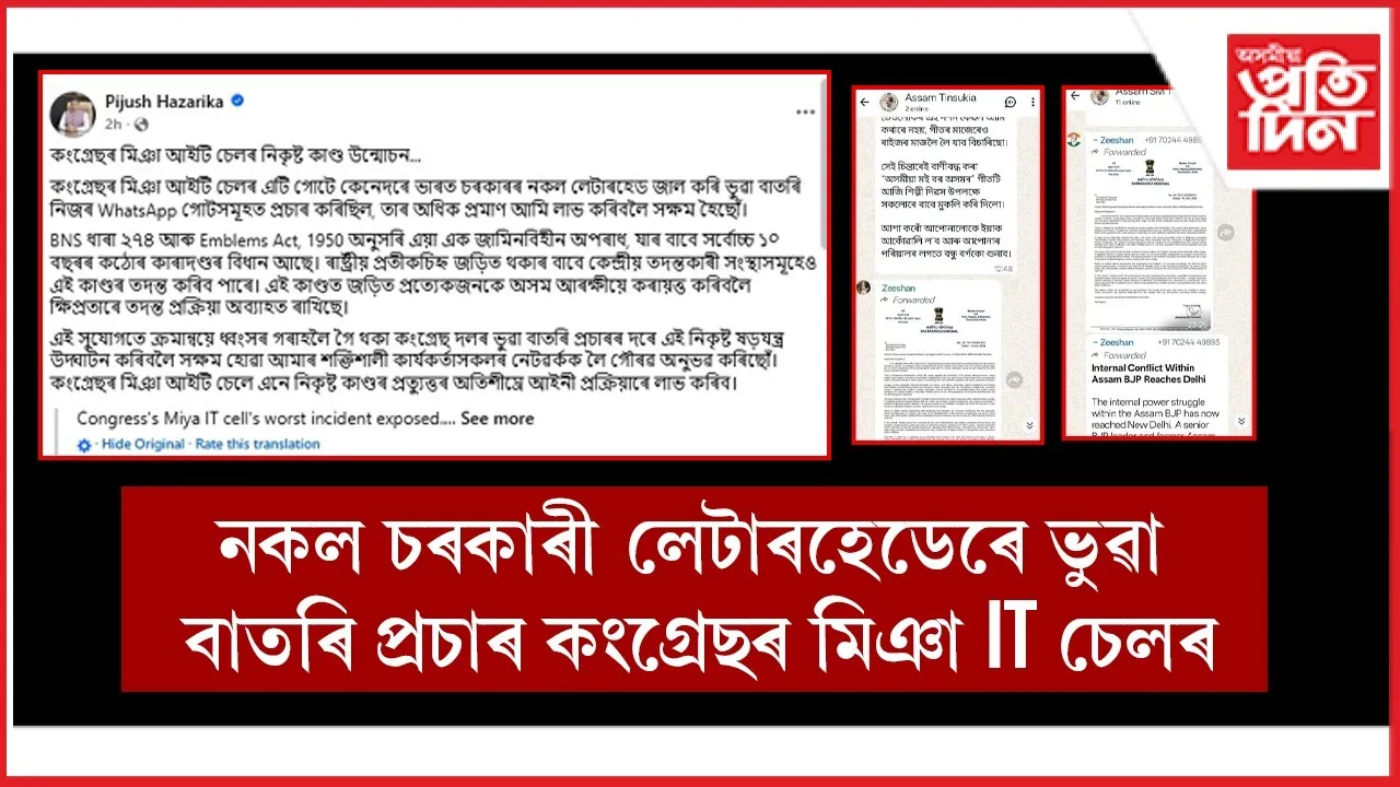 WhatsApp Image 2026-01-19 at 5.34.01 PM