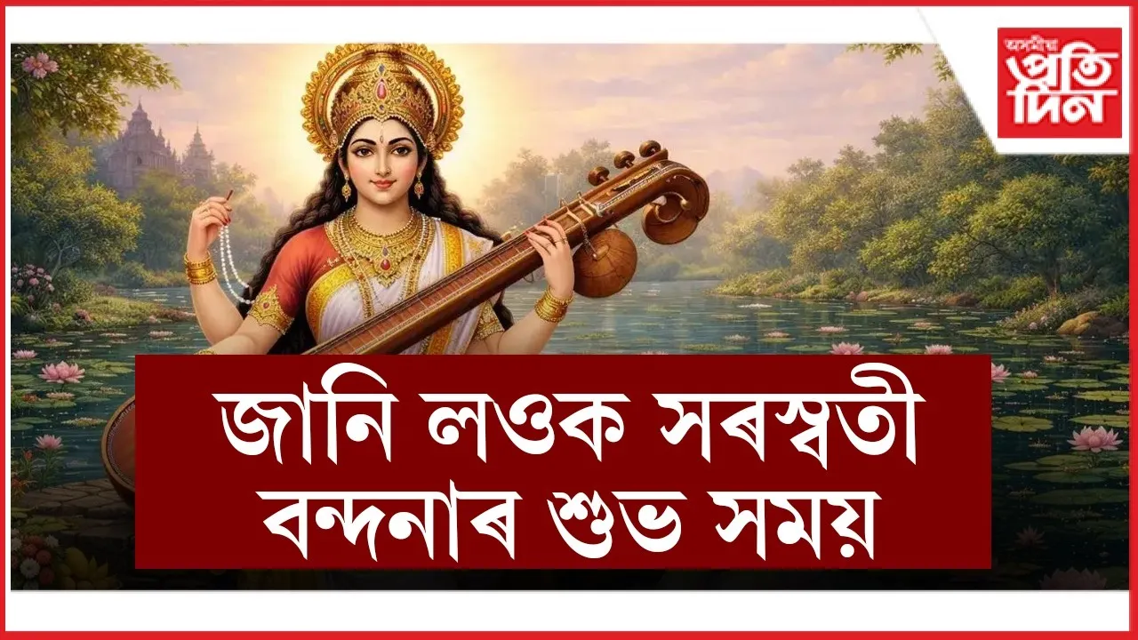 WhatsApp Image 2026-01-22 at 12.32.25 PM