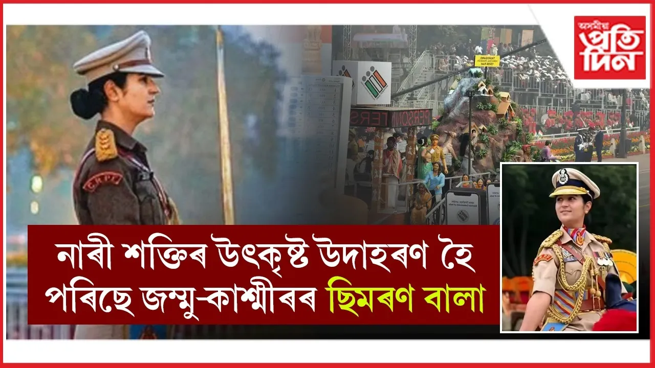 WhatsApp Image 2026-01-23 at 10.09.55 AM