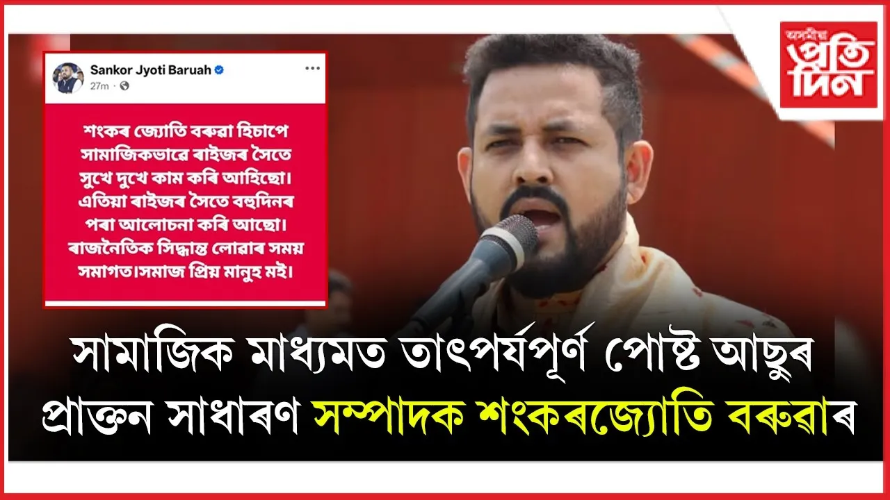 WhatsApp Image 2026-01-23 at 11.38.06 AM