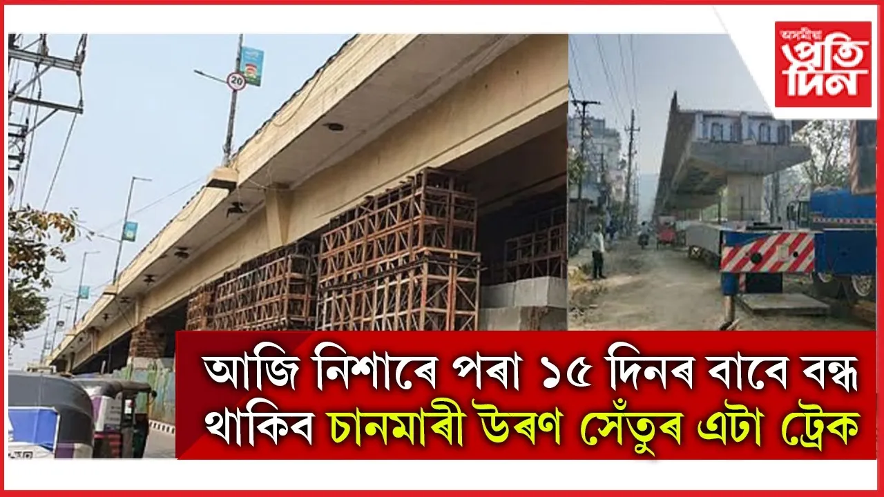 WhatsApp Image 2026-01-24 at 4.21.10 PM