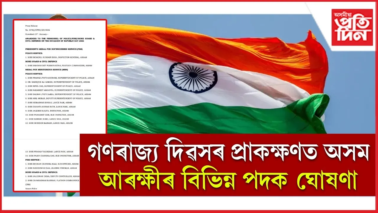 WhatsApp Image 2026-01-25 at 6.03.21 PM