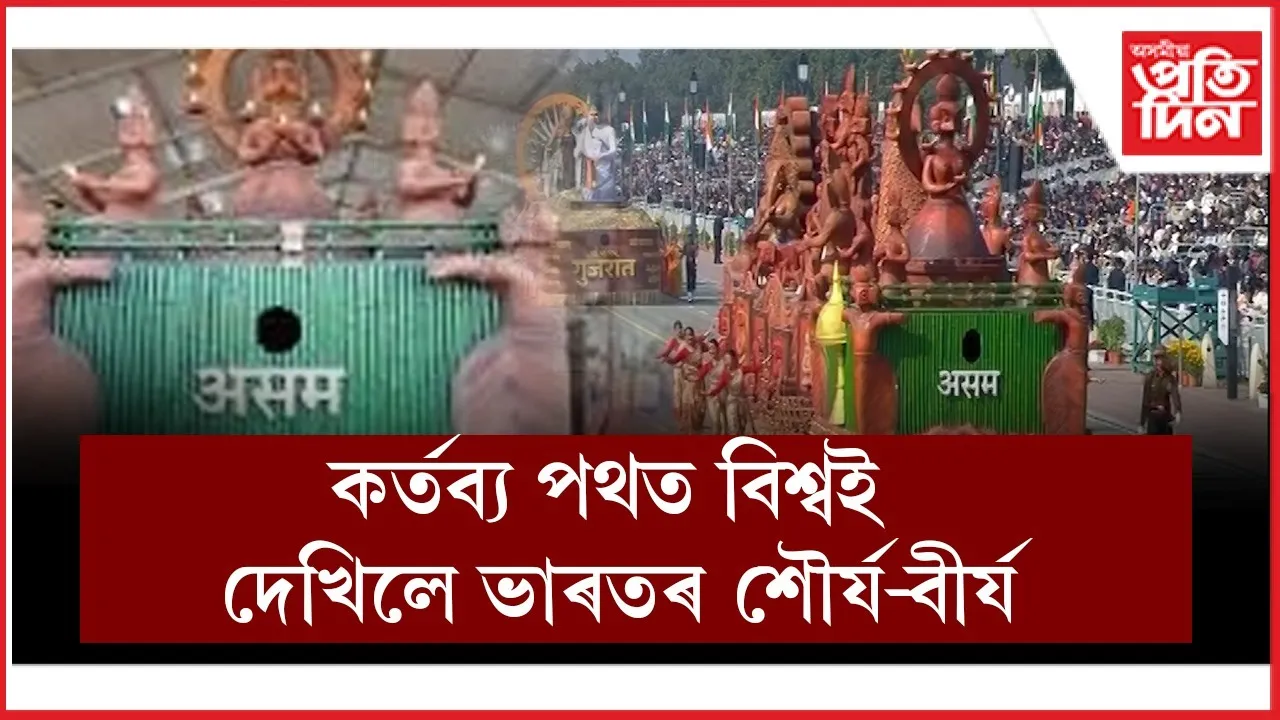 WhatsApp Image 2026-01-26 at 2.10.27 PM