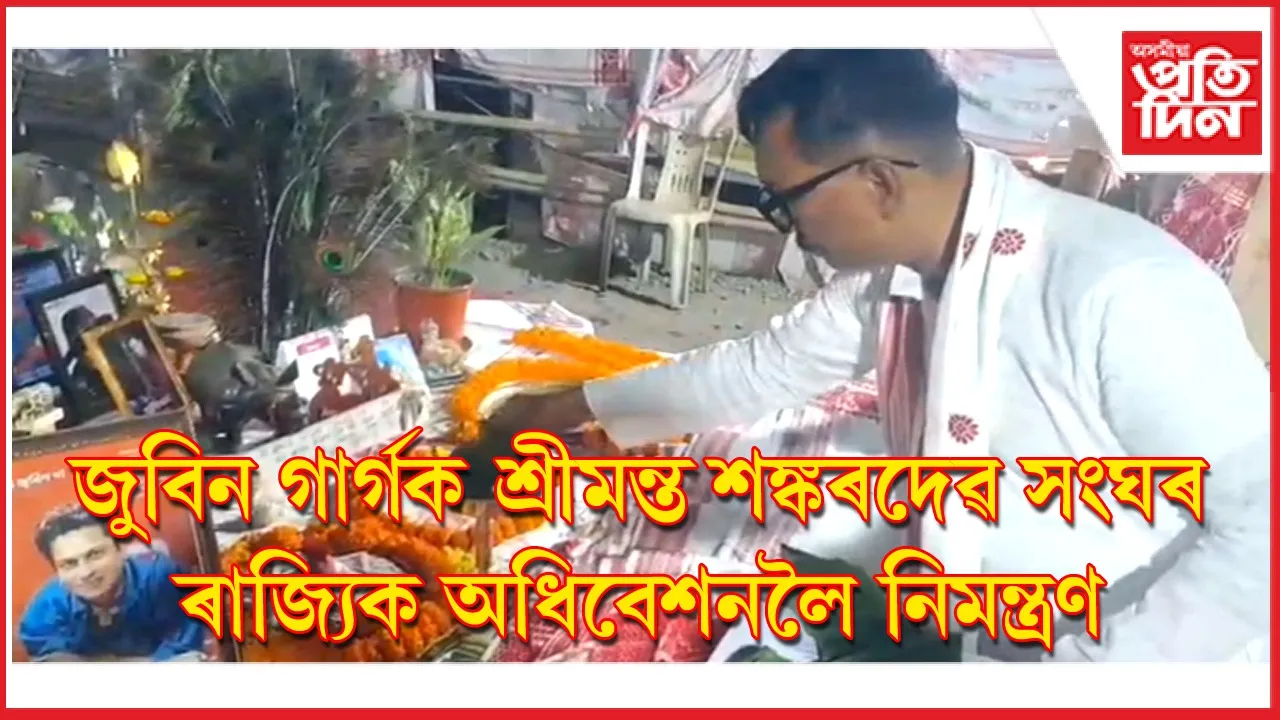 zubeengargadhibesnanananan