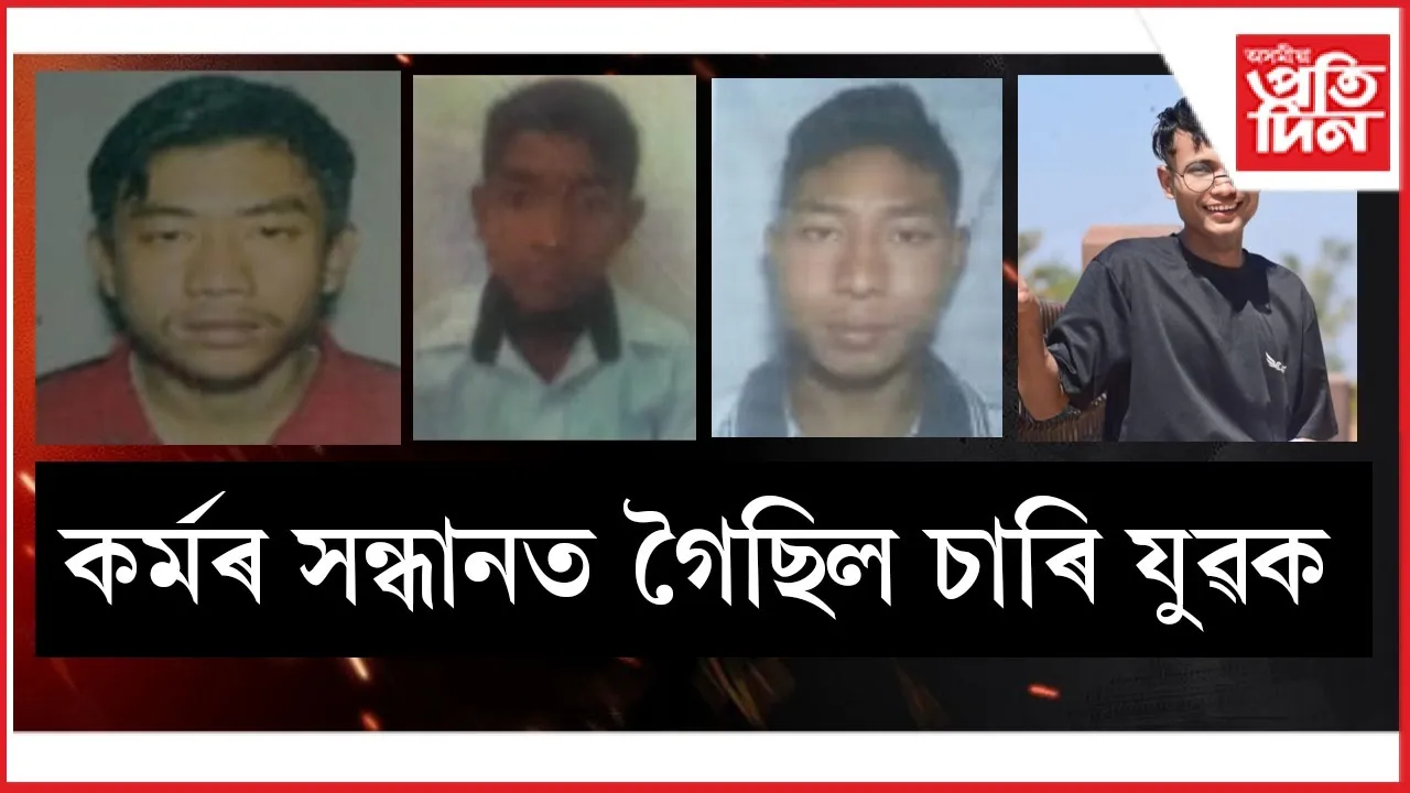 WhatsApp Image 2026-02-01 at 12.55.57 PM