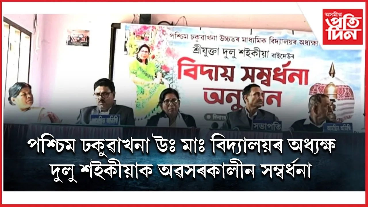 WhatsApp Image 2026-02-02 at 5.44.33 PM