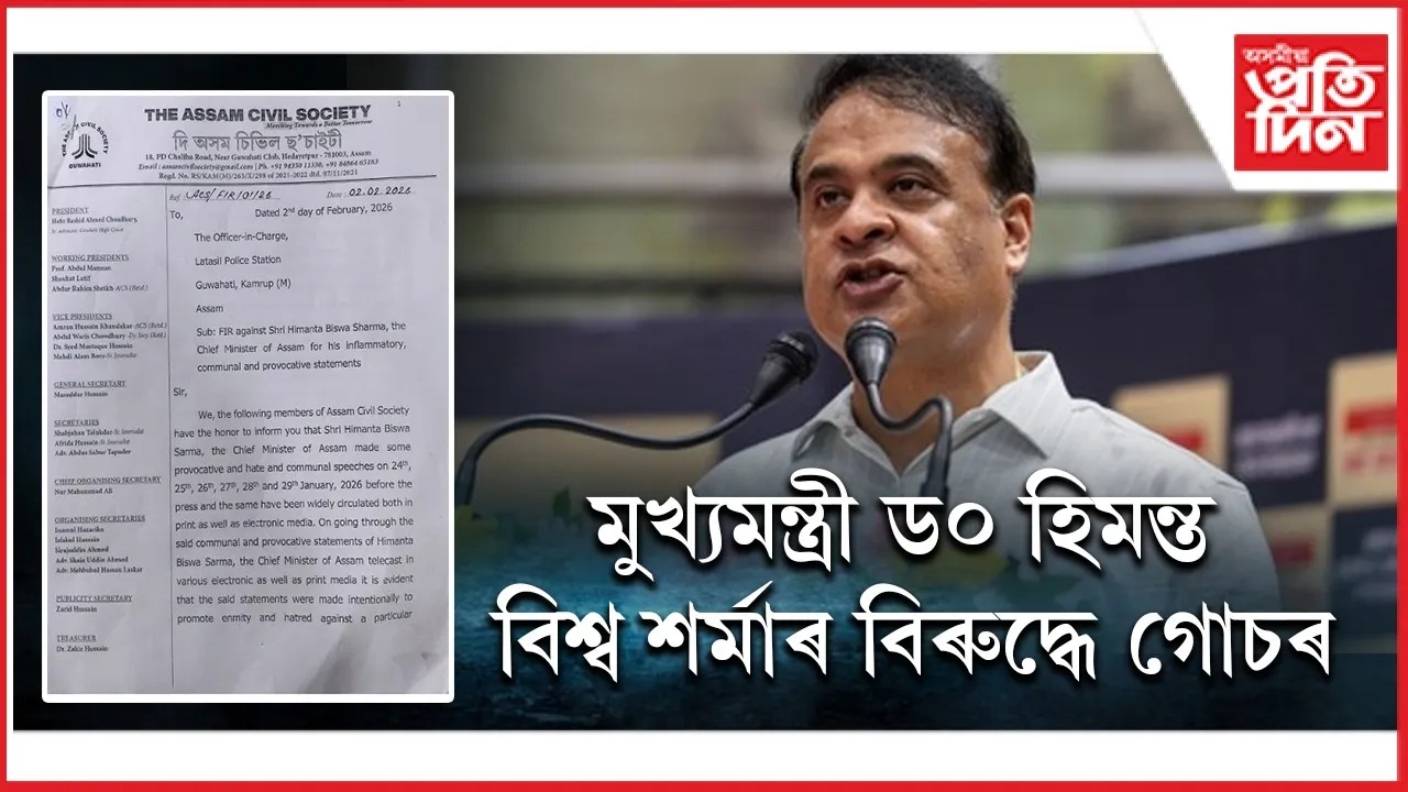 WhatsApp Image 2026-02-02 at 6.43.00 PM