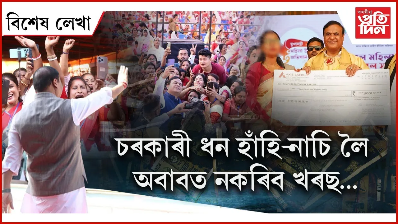 WhatsApp Image 2026-02-03 at 8.55.21 PM