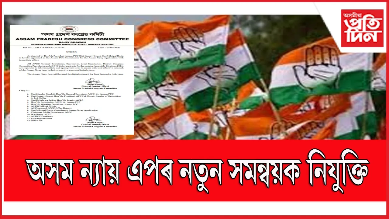 CONGRSSSSSSSSSSSSSSSSSS