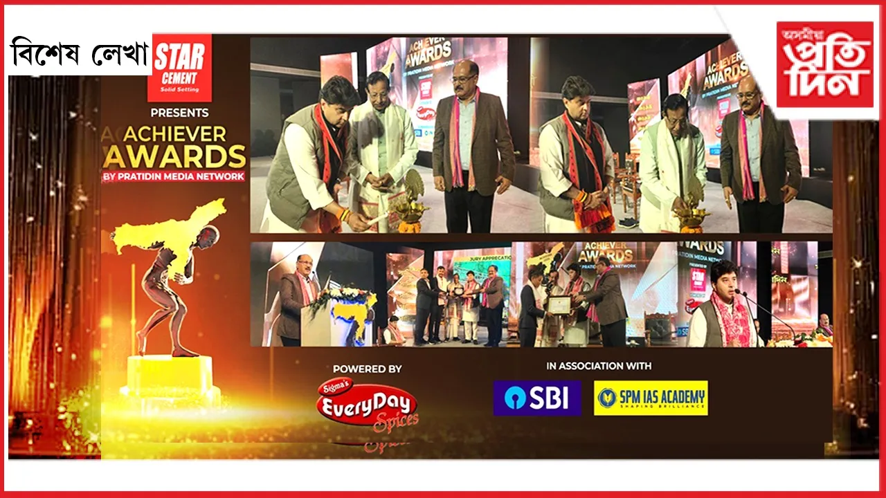 new ap web bikhekh lekha.jpg