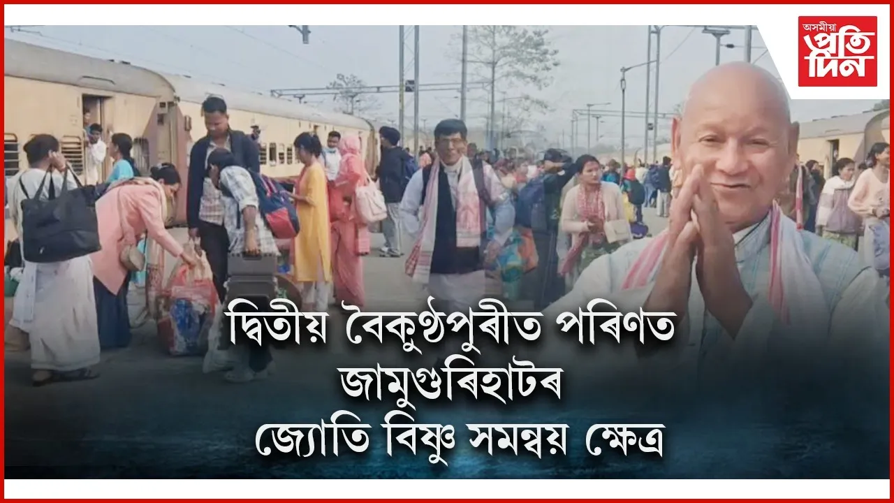 WhatsApp Image 2026-02-06 at 3.40.07 PM