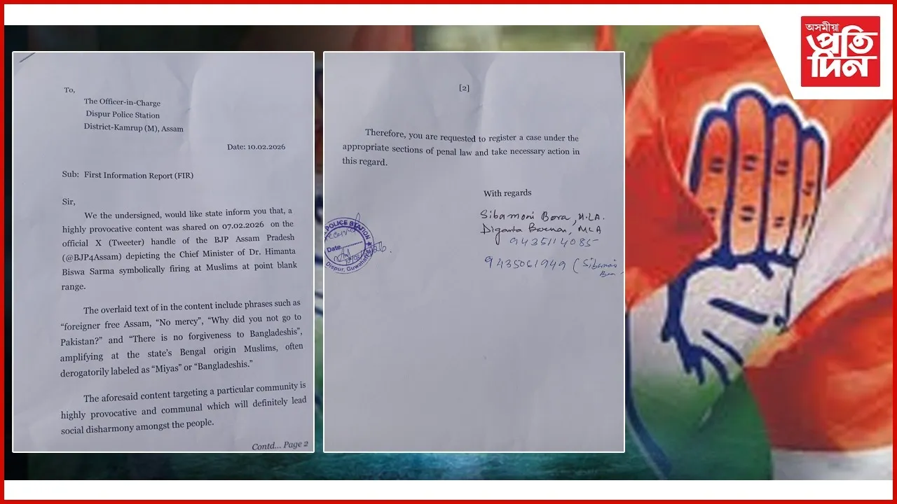 WhatsApp Image 2026-02-10 at 12.13.03 PM