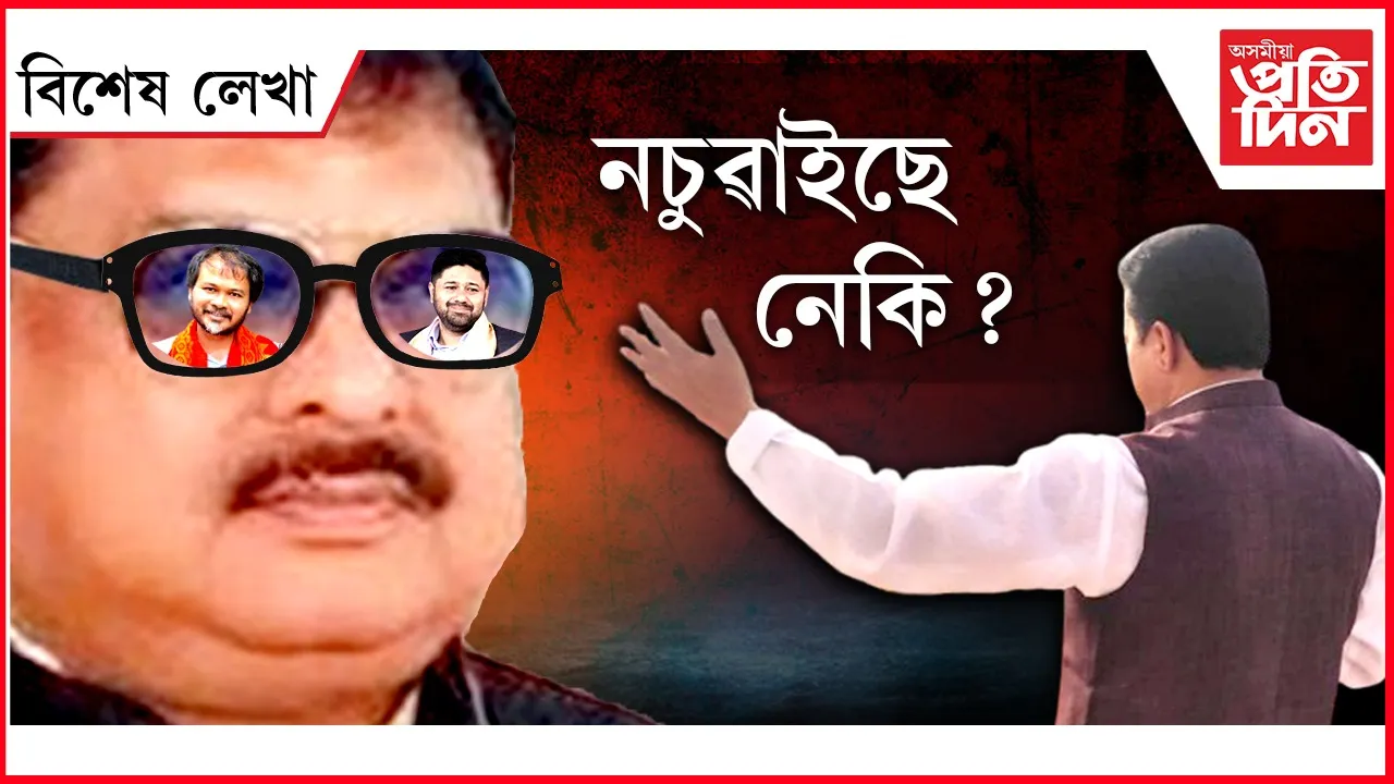 AP FOR WEB NEW  bikhekh lekha.jpg (1)