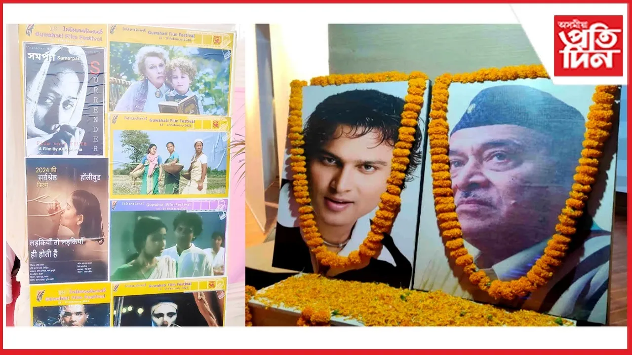 WhatsApp Image 2026-02-14 at 11.17.40 PM